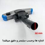 برس طرح فیلیپس 104 و الجی