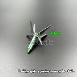 تیغ پارچ گاسونیک