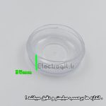 درب آسیاب استیل