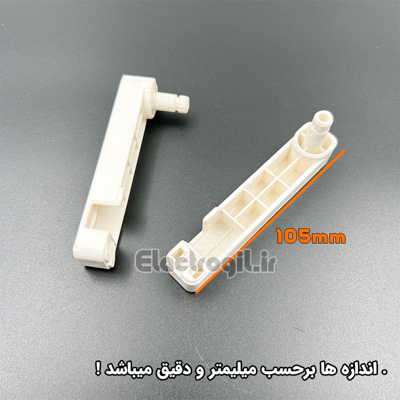 دستگیره توشیبا
