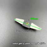 تیغ آسیاب شکوفه