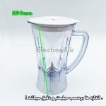 پارچ پاناسونیک طلقی کامل