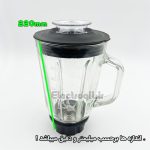 پارچ گاسونیک رزوه ریز کامل