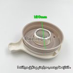 پارچ مولینکس ۲۰۷۰