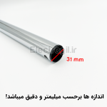 لوله استیل جاروبرقی ۱۰۴