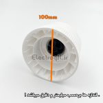 پایه پارچ ناسیونال ۱۷۶