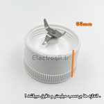 پایه پارچ ناسیونال ۱۷۶