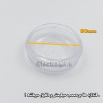 درب آسیاب استیل