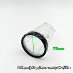 لیوان مجیک بولت