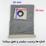 پاکت جاروبرقی الجی 3700