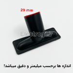 پرده پاک‌کن جاروبرقی پاناسونیک