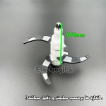 تیغ دو طبقه ۱۰.۴ بوش