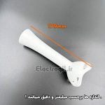 پایه گوشت کوب برقی پارس خزر