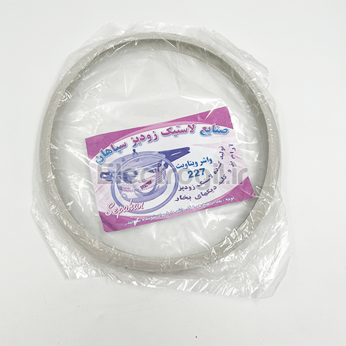 واشر زودپز سپاهان پروانه تندیس ۲۲۷