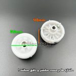 کوبل روی موتور پارچ ۱۷۶