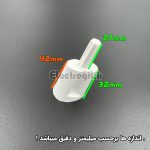 یدکی تفال