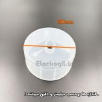 کاسه مشترک
