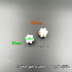 کوبل سر غذاساز بوش ۲