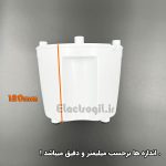 گلدانی مولینکس