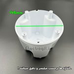 گلدانی مولینکس