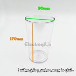 لیوان گوشت کوب برقی پارس خزر