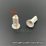 پیم سه پر پارس خزر
