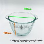 ظرف خردکن فلر