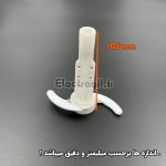 تیغ غذاساز ۳۸۹