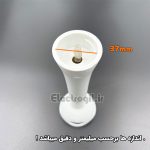 پایه گوشت کوب برقی پارس خزر