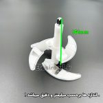 تیغ خردکن دو طبقه ۱۶.۱