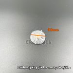 سرموتور پارچ مجیک