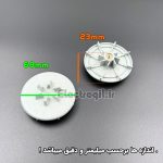 کوبل سرموتور نواک درشت