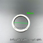 واشر پارچ کنوود
